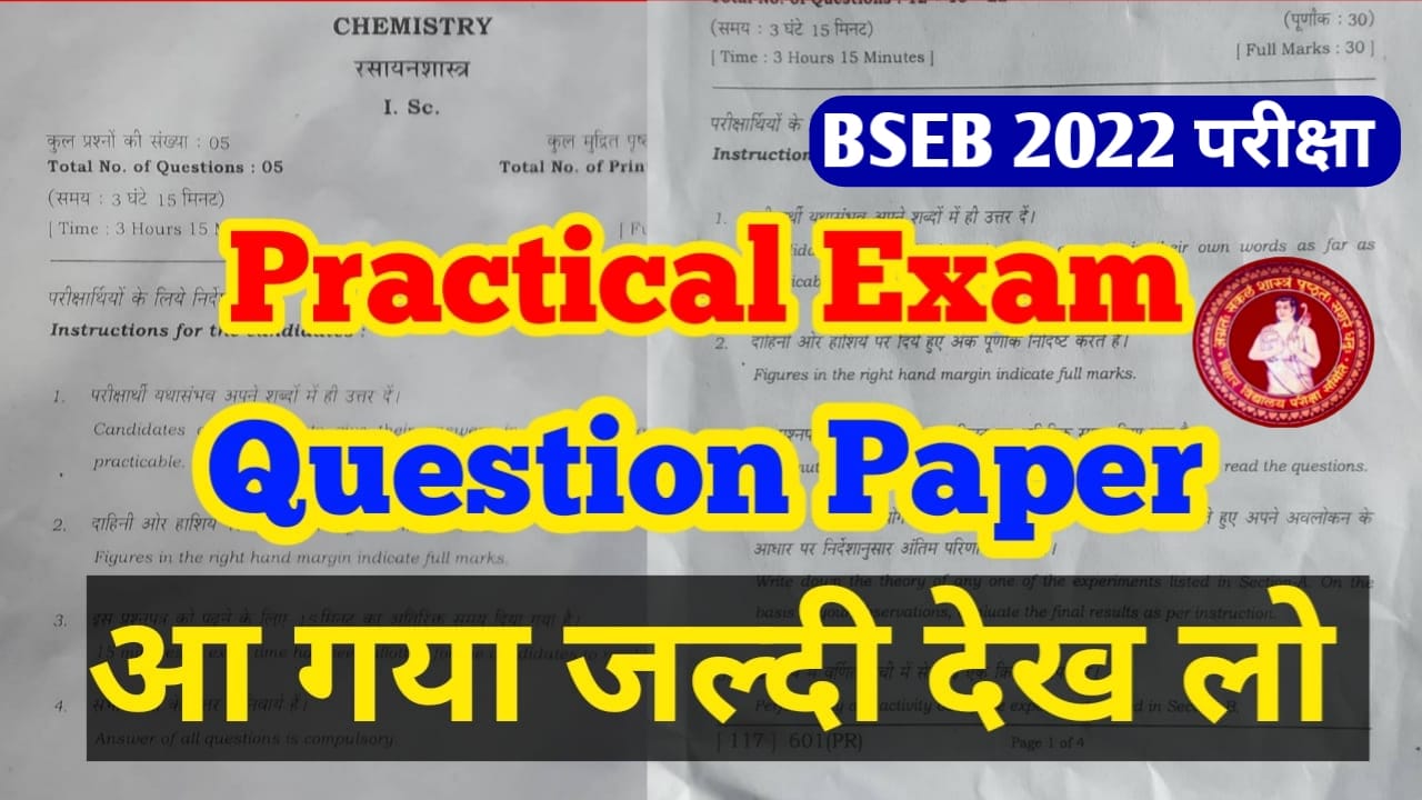 Plus One English Public Exam Question Paper 2022