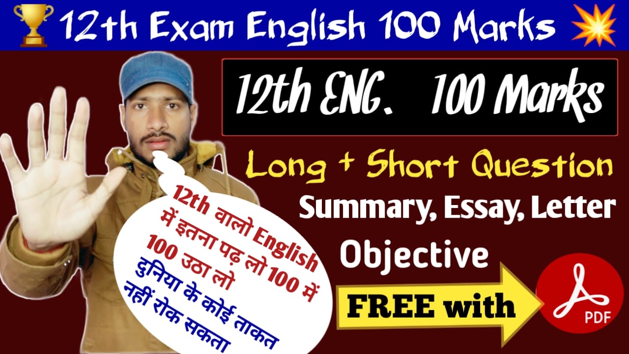 english grammar syllabus for class 12 bihar board 2023 24