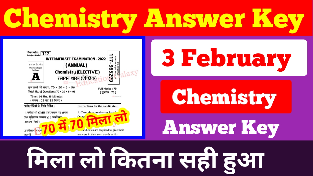 12th Chemistry Answer Key 2022 Bihar Board