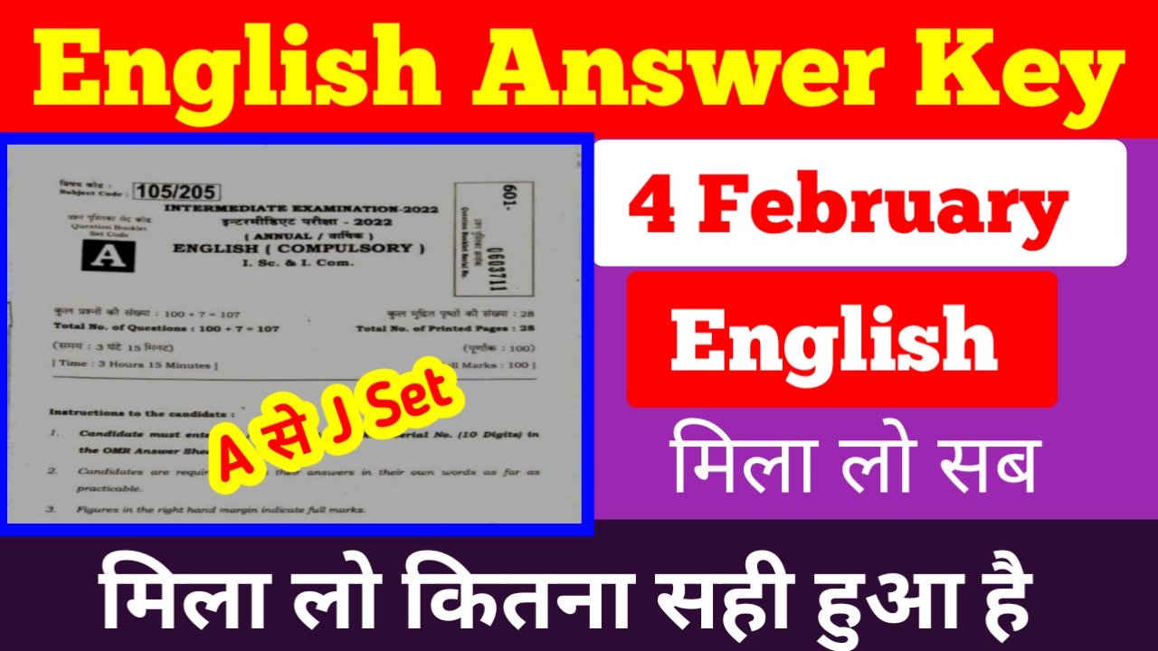 12th English Answer Key 2022 Bihar Board || Bseb 12th Answer key