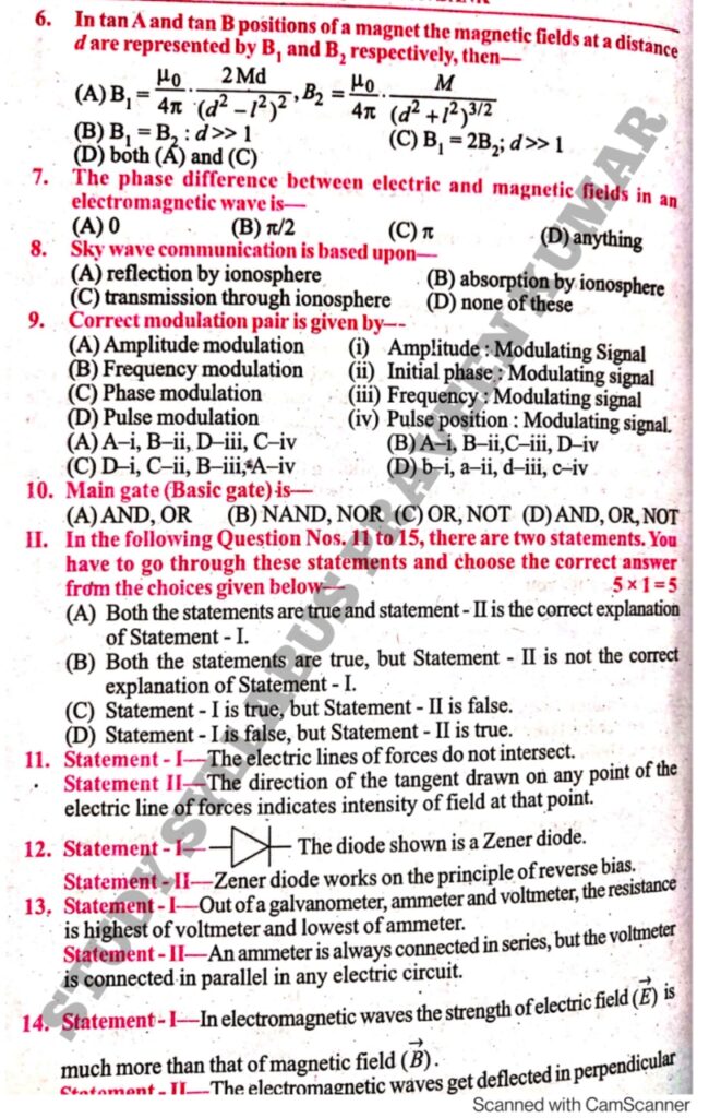 Bihar board class 12th science 2023 question bank hindi english medium
