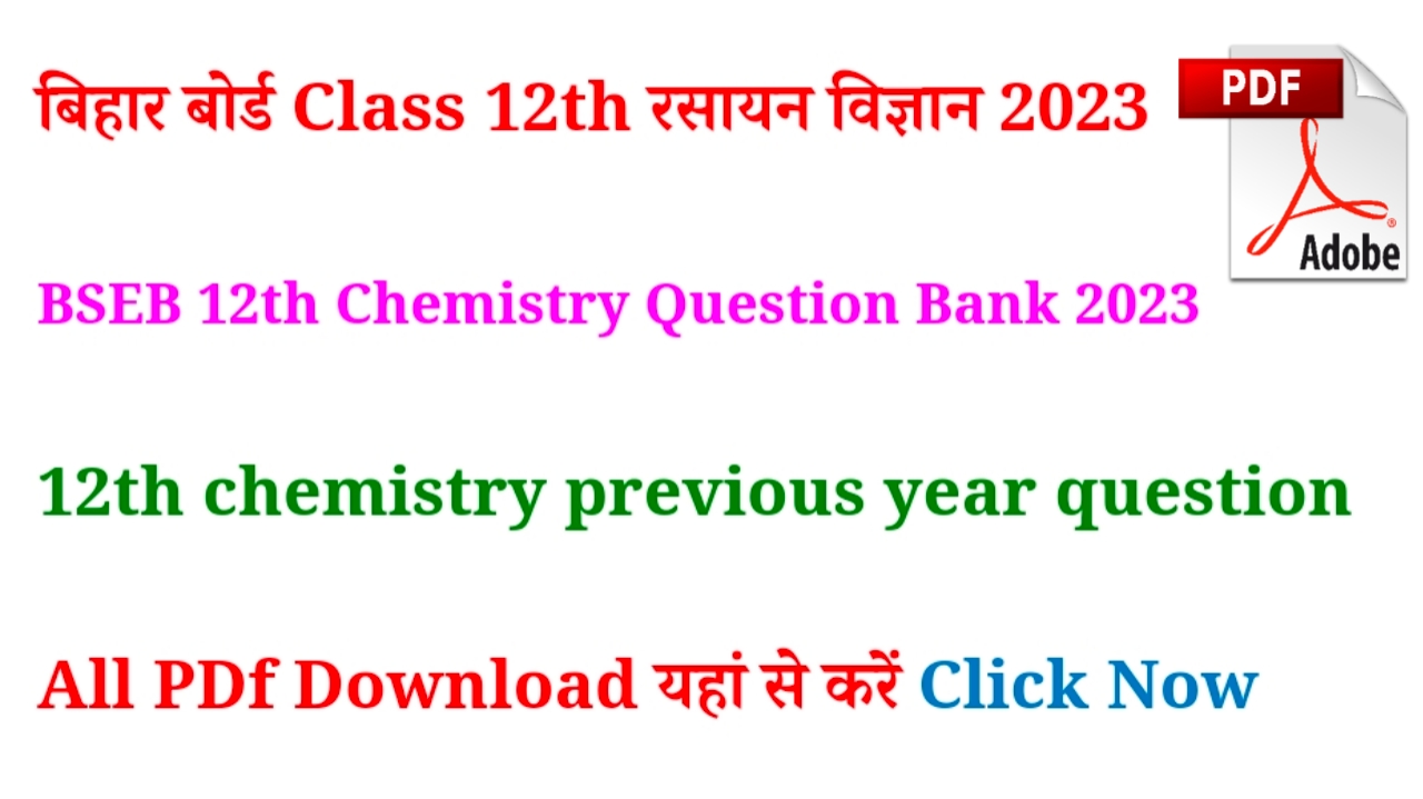 Bihar Board Class 12th Chemistry Question Bank 2023 PDF download | 12th Chemistry