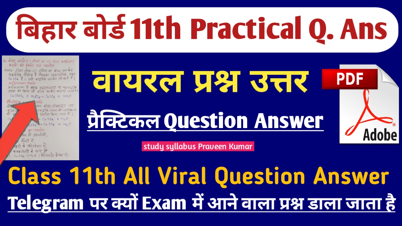 Bihar Board 11th Chemistry practical question answer PDF