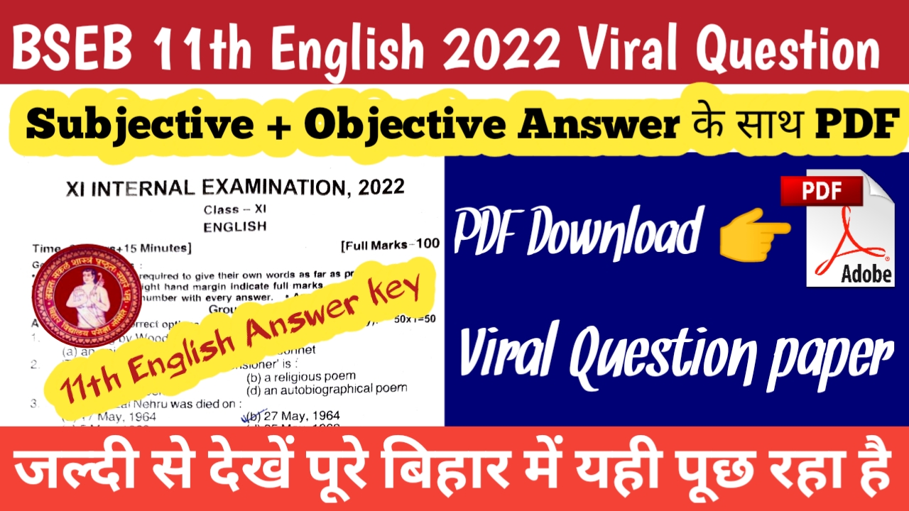 Bihar Board Class 11th 2022 English Viral Question paper with Answer