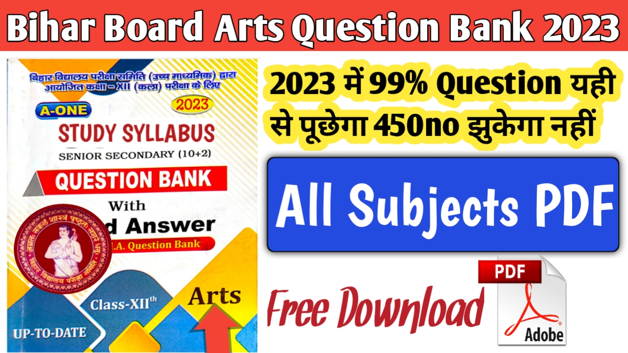 BIHAR board class 12th Arts Question Bank 2023 PDF Download