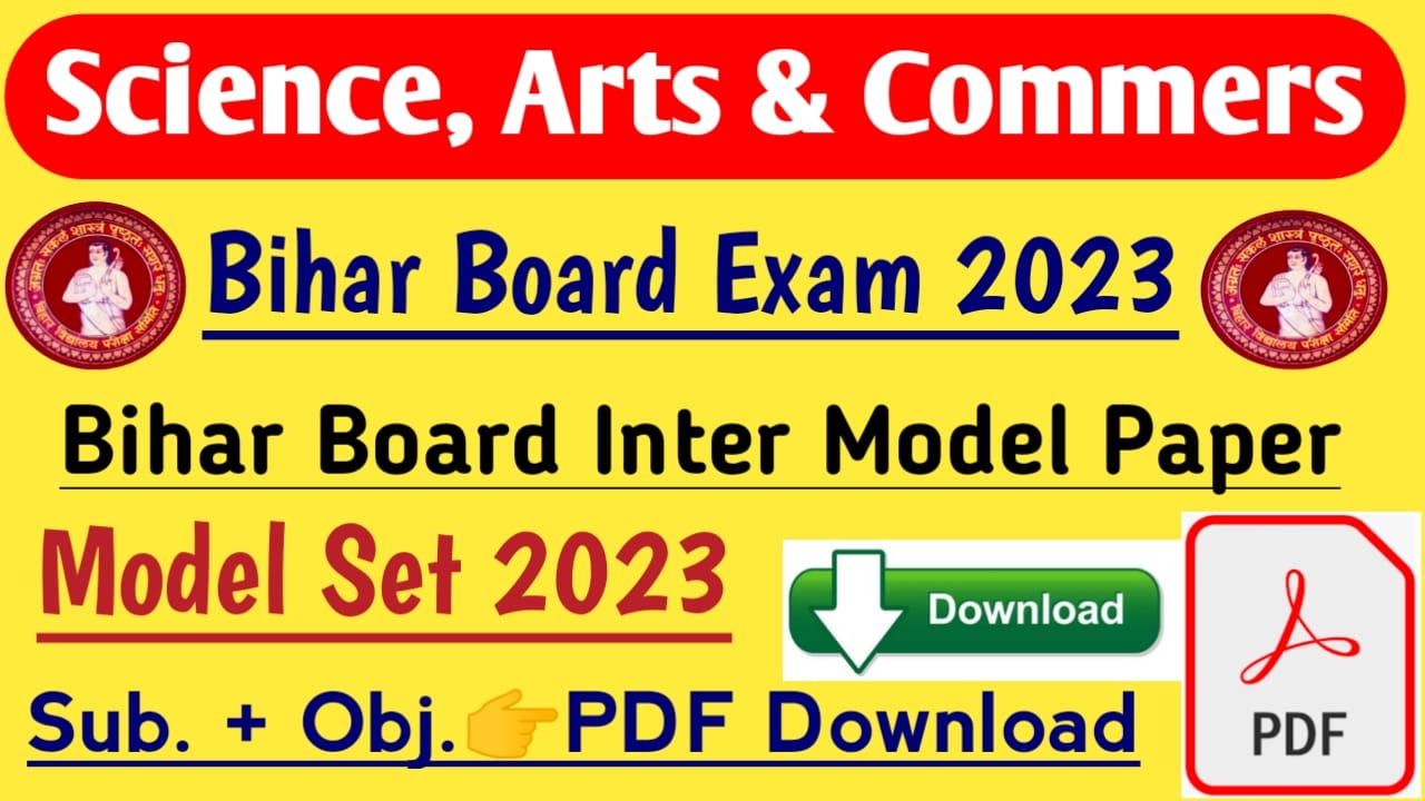 Bihar Board Matric Inter Model Paper 2023 PDF Download | Bihar Board Model Paper 2024 PDF download