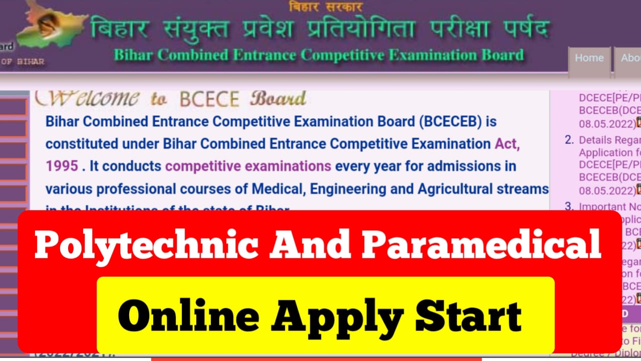 Bihar Polytechnic and Paramedical Form 2022 Fillup Start 