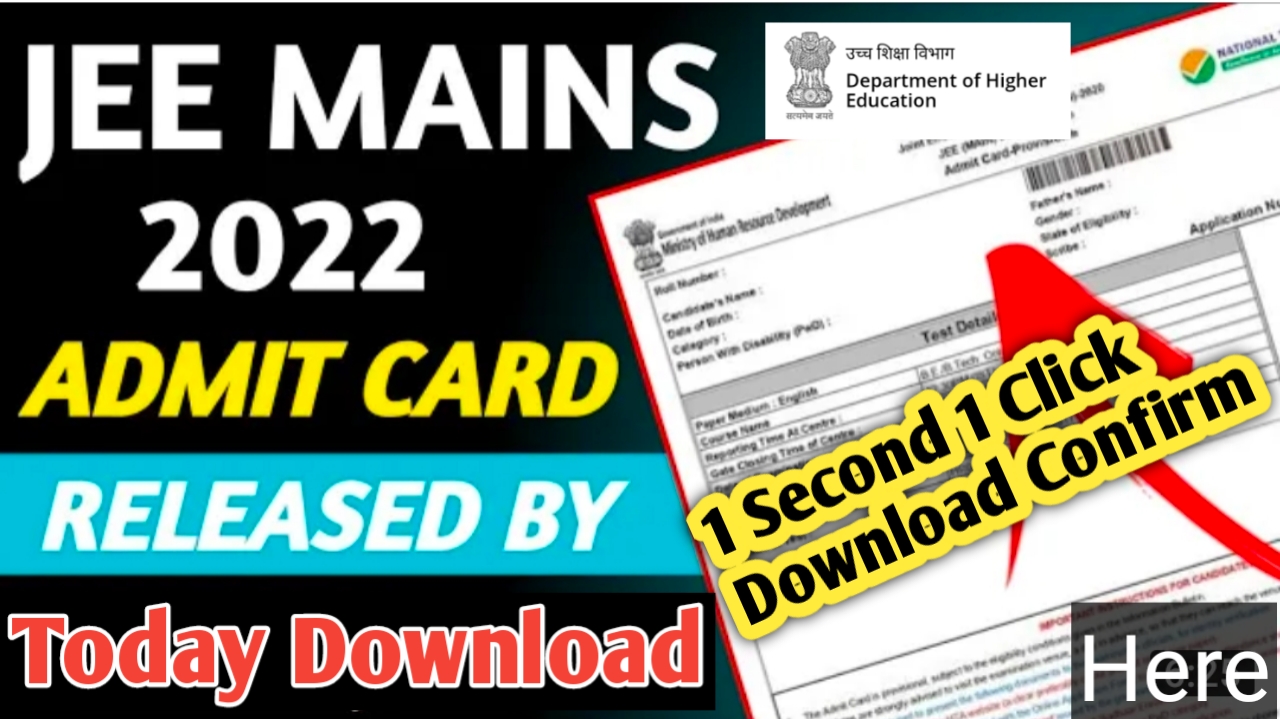 JEE Mains Admit 2022 Release Final यहां से होगा download Admit Card