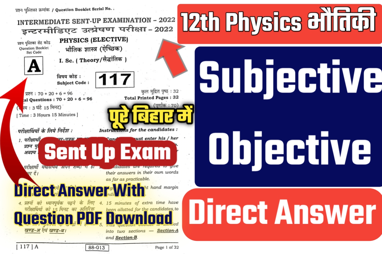 BSEB 12th Physics (भौतिकी) sent up Exam Viral Question 2023 PDF download link