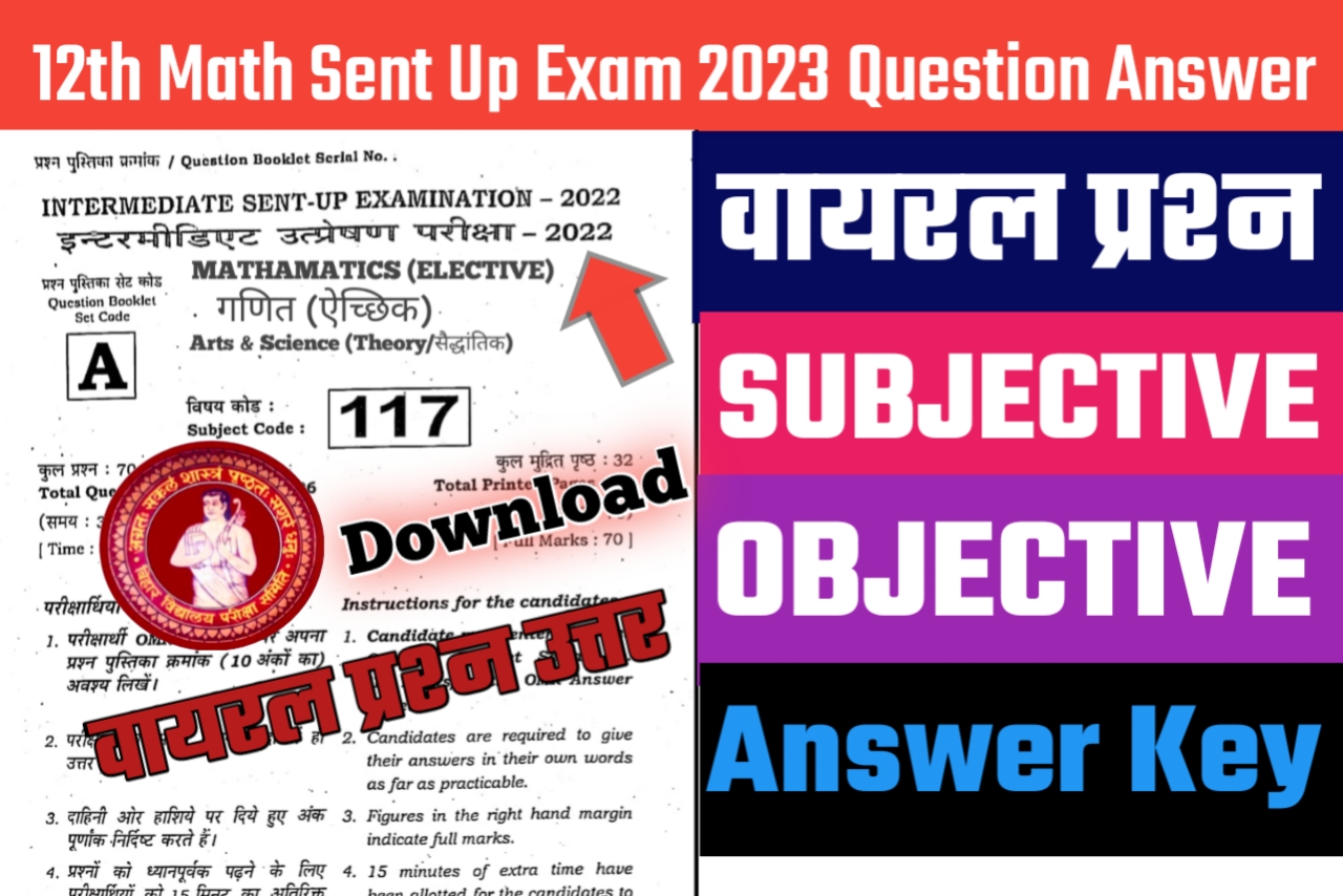 BSEB 12th Math Sent Up Exam 2022 Viral Question paper with Answer Link Download
