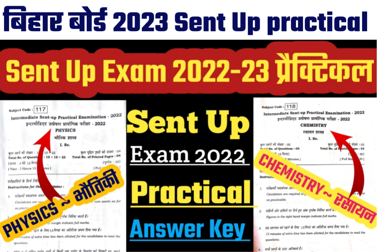 Bihar Board Sent Up practical exam 2023 Physics chemistry Answer
