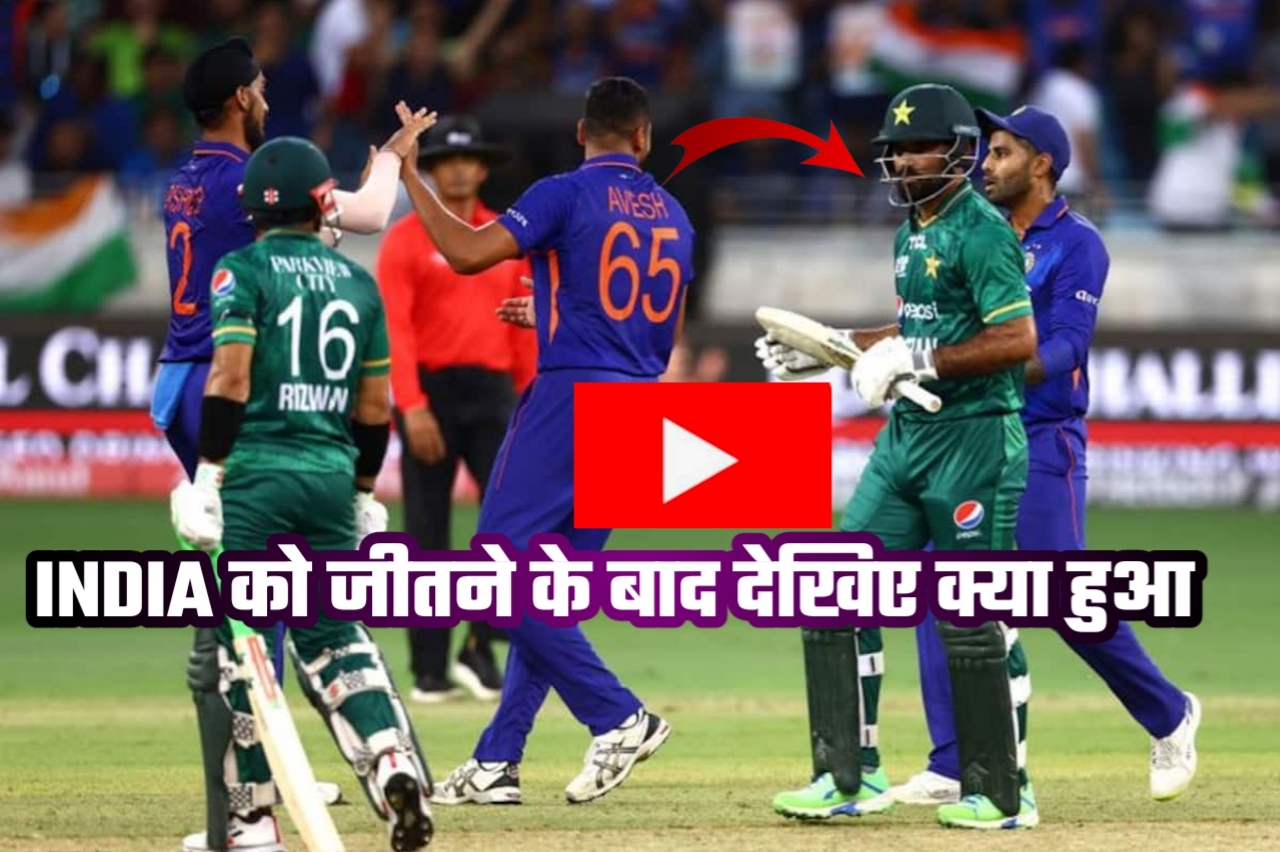 भारत के जीत के बाद पाकिस्तान बौखलाया बोला कि हिंदुस्तान में ये जरुर होगा यहां से जानें क्या बोला
