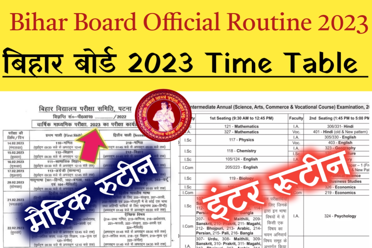 Bihar Board 2023 मैट्रिक इन्टर Routine जारी Download करें 1 Click में