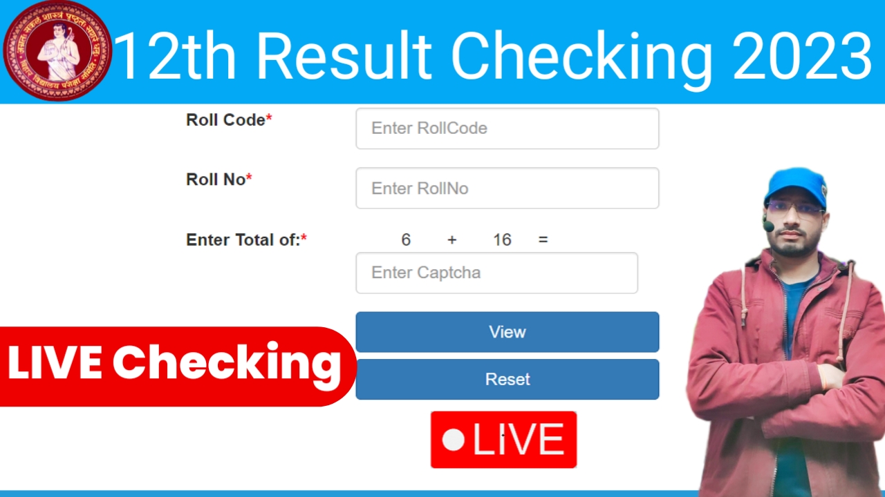 Bihar Board 12th result link 2023 / bibarboardonline.comresult 2023