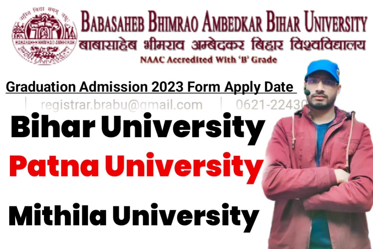 Bihar Graduation Admission 2023 | Bihar Ba Part 1 admission 2023 kab se hoga