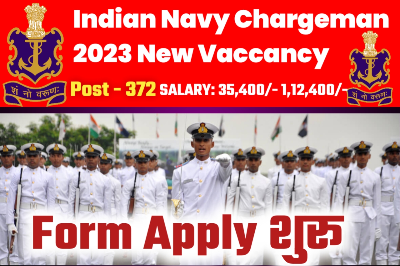 Indian Navy Chargeman New Recruitment 2023 Vaccancy | Indian Navy New Vaccancy 2023