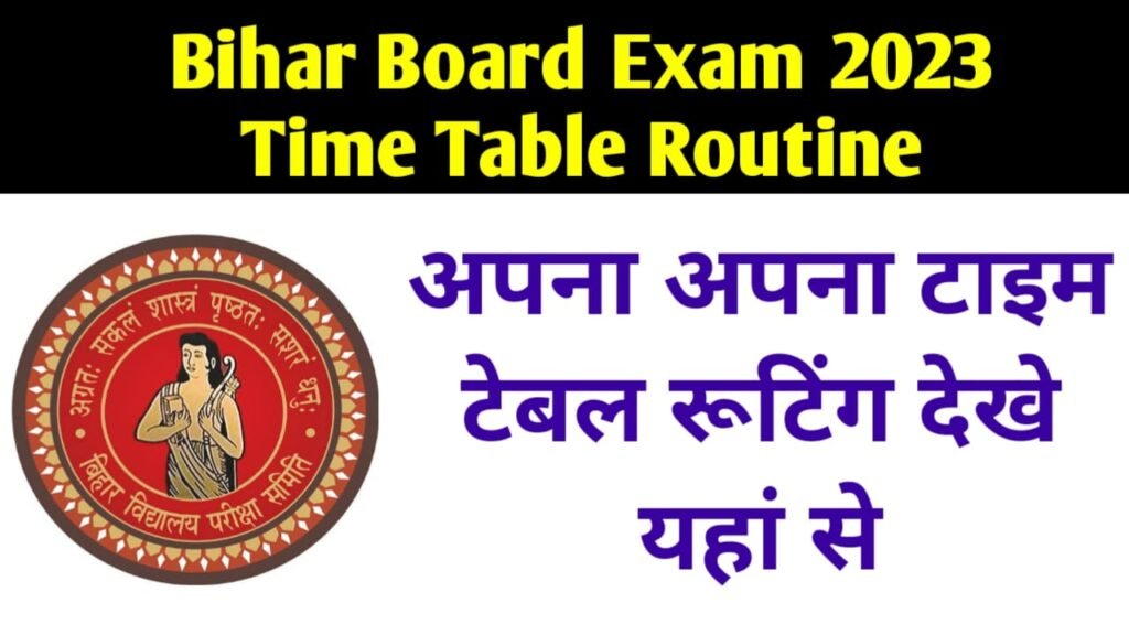 Bihar Board Exam 2023 Time Table Routine