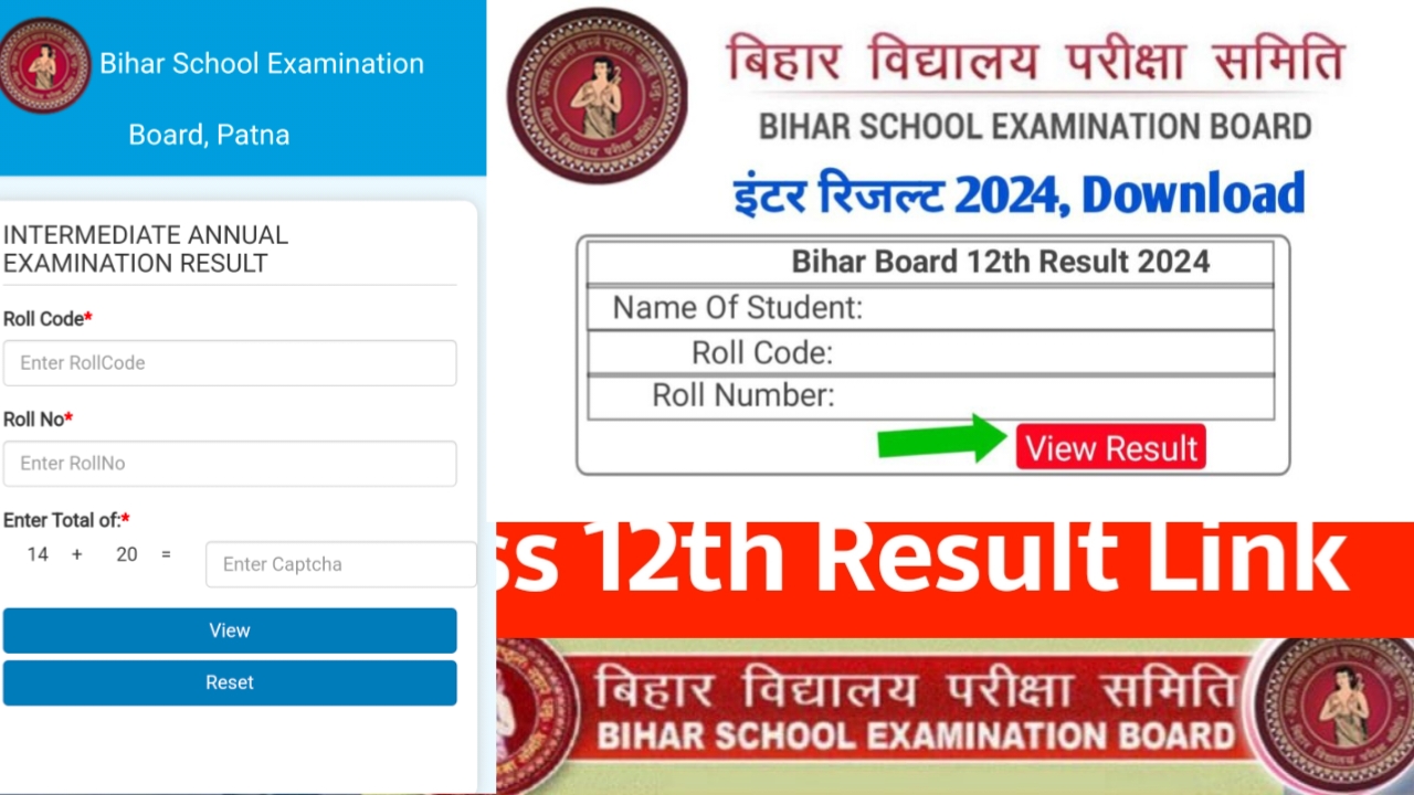 Bihar Board 12th result 2024 Link|| BSEB Inter result 2024 How to check