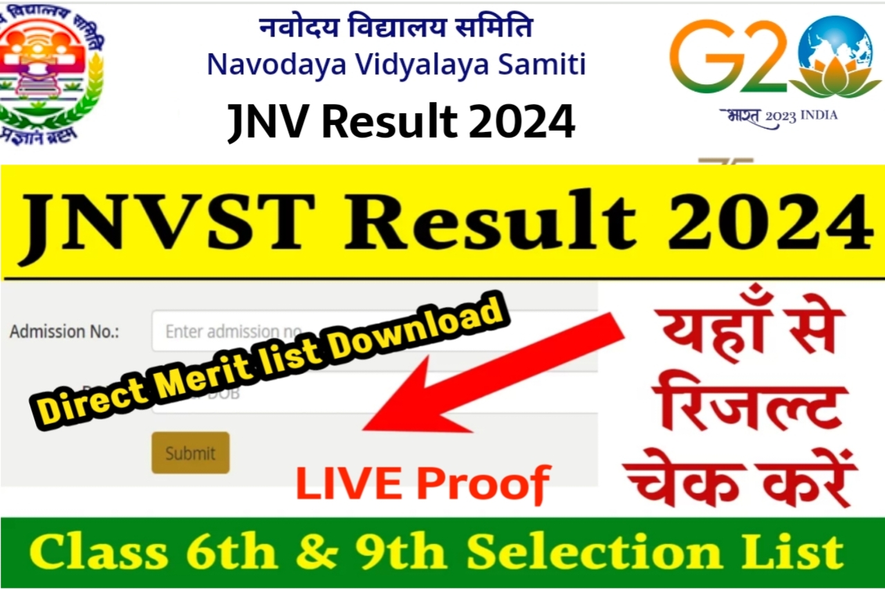Navodaya Vidyalaya Class 9th Class 6th Result Link 2024 / Navodaya vidyalaya 2024 Result How to Check