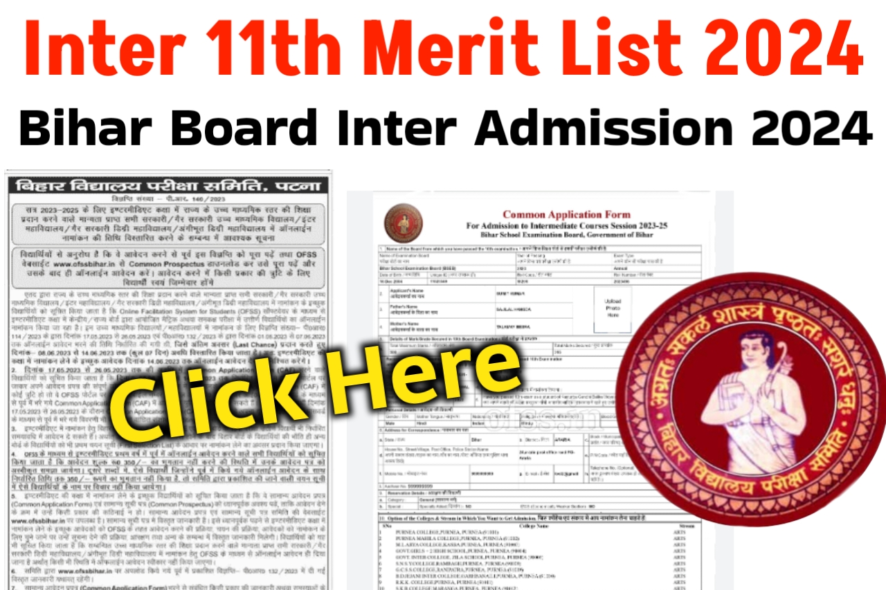 Inter 11th Second Merit List 2024 / BSEB 11th Admission 2024 Merit List