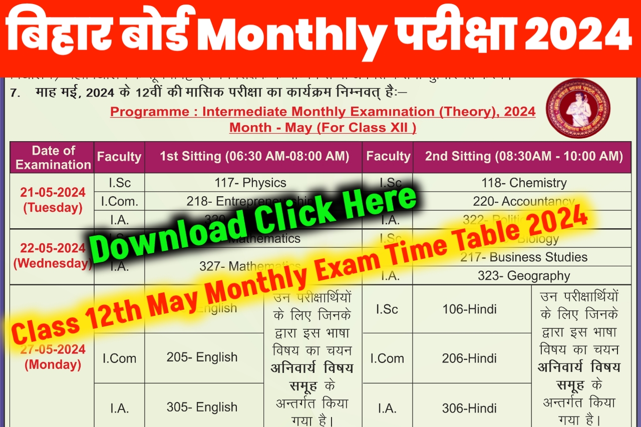 Bihar Board 12th May Monthly Exam 2024 Routine/ Inter Monthly Exam 2024 Time Table Download